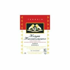 Terroir Παπαϊωάννου 2014