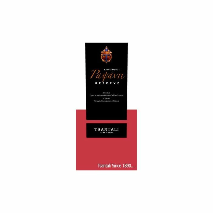 Επιλεγμένος Ραψάνη 2016 3 Επιλεγμένος Ραψάνη 2016