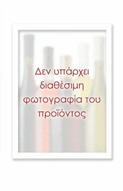 Nonino Picolit Cru - THE LEGENDARY GRAPPA 0.2lt