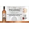 Ketel One 325th Nolet Anniversary 1lt -Vine Barrel ketteloneanniversary