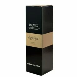 Αρμύρα Magnum 2022