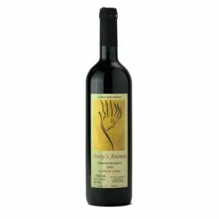 Anny's Animus Cabernet Sauvignon 2005